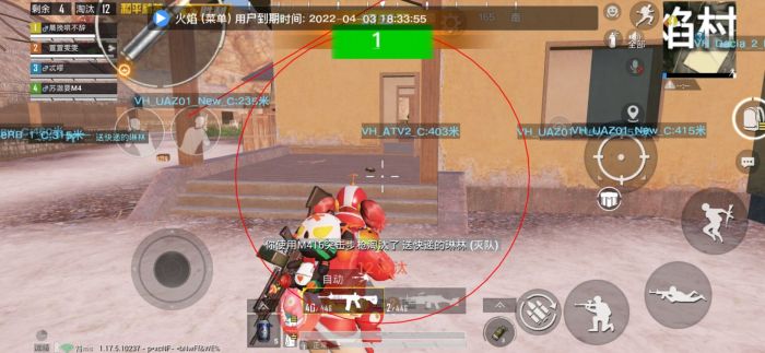 和平精英怎么开挂免费版 - 图文教程+工具包一应俱全
