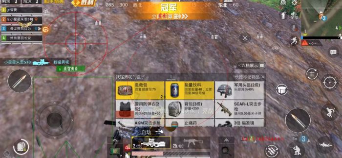 和平精英透视3元挂购买 - 性价比极高的实战辅助