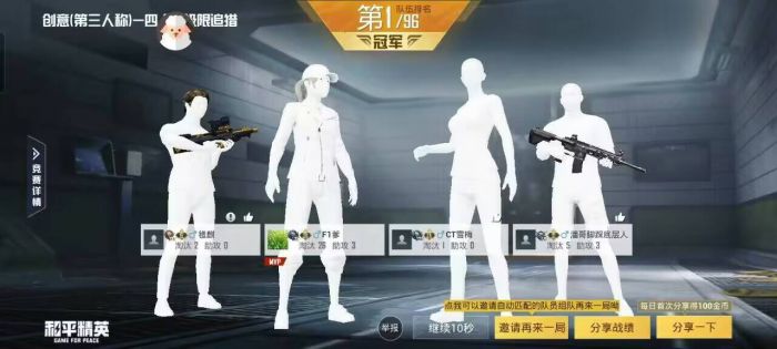 和平精英免费挂 锁头 透视 - 全平台实用型辅助神器