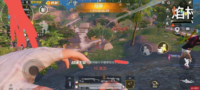 和平精英开挂 - 全面透视自瞄辅助免费下载