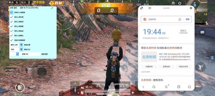 和平精英免费挂 - 无门槛稳定透视辅助